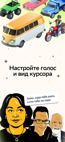Скриншот 2ГИС 9